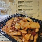 Best 香辣竹笋 Chili Bamboo Shoots in Boston, MA